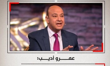 عمرو أديب يفتح ملف مشهد اللجان: لماذا تتحول الامتحانات إلى مهمة عائلية؟
