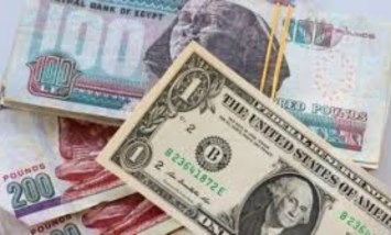 سعر الدولار اليوم