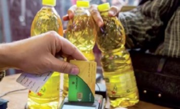 منظومة التموين 