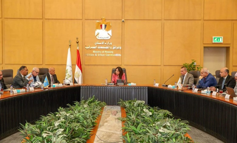 الإسكان والمرافق والمجتمعات العمرانية
