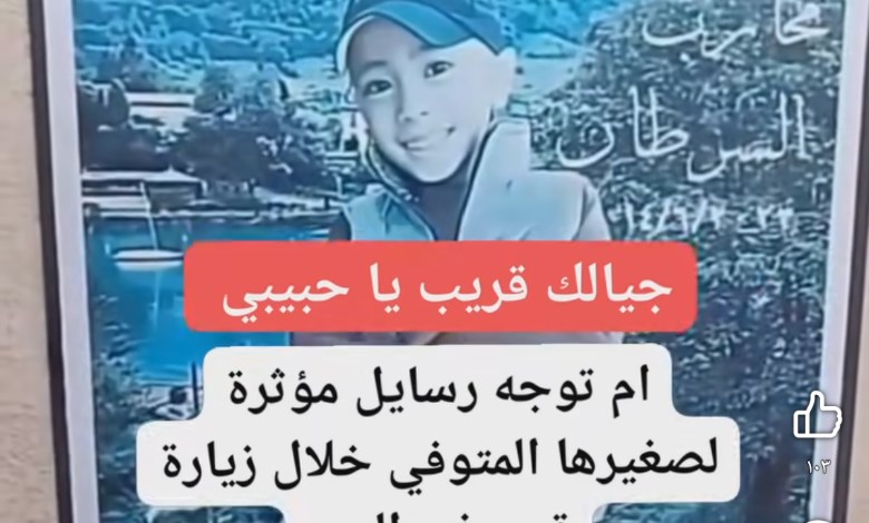 في مشهد أبكى الجميع.. أم تزور قبر صغيرها في العيد وتهمس: “والله العظيم وحشتني”