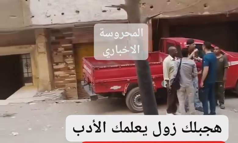 "هجيبلك زول يعلمك الأدب".. رجل خمسيني سوداني يعتدي على شاب بمنطقة نصر الدين بالهرم