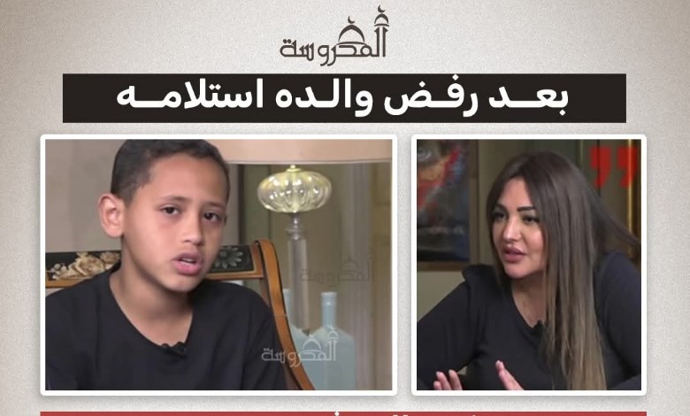 «قالولي ملكش مكان عندنا».. رواية مؤثرة لطفل البدرشين تكشف تفاصيل أيامه الصعبة بعد رحيل جدته