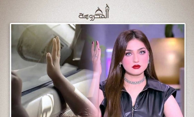 «إزاي طفل يختفي 8 ساعات؟».. ياسمين عز تثير الجدل بتعليق حاد على واقعة الطفل داخل السيارة