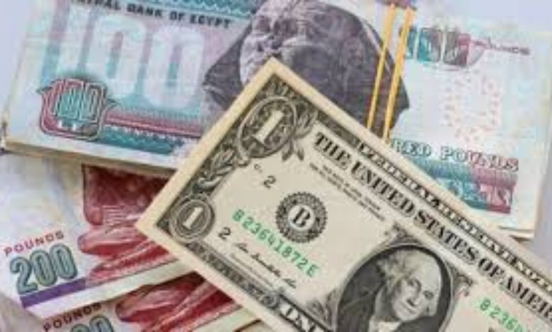 سعر الدولار اليوم