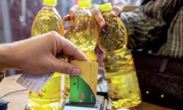 منظومة التموين 