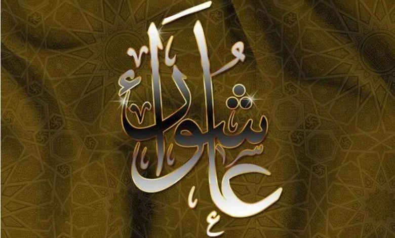 دعاء يوم عاشوراء
