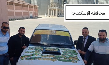 وزارة التموين والتجارة الداخلية