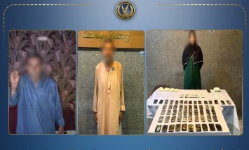 وزارة الداخلية 