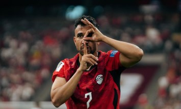 تريزيجيه