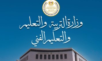 حقيقة تشكيل لجنة لإعادة النظر في امتحان كيمياء الثانوية العامة 2026.. التعليم تحسم الجدل