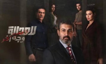 مسلسل للعدالة وجه آخر.. موعد عرض الحلقتين 8 و9 ومفاجآت تقلب الأحداث رأسًا على عقب