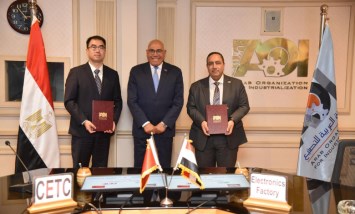 تعاون الهيئة العربية للتصنيع وشركة «سيتك» الصينية في مجال توطين التكنولوجيا 