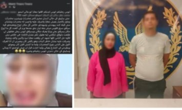 الداخلية تكشف حقيقة اتهام زوج بالاتجار في «الآيس» وسرقة سيارة زوجته