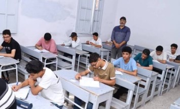 امتحان الجغرافيا