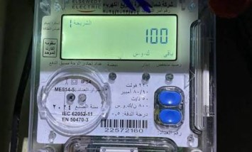العداد الكودي