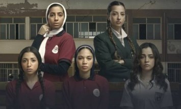 مسلسل تحت السن
