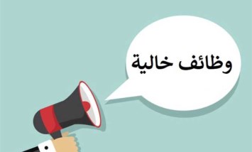 وظائف الضبعة النووية