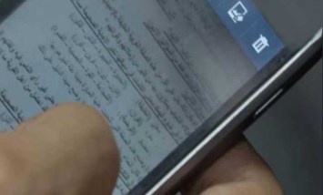 طلاب الثانوية العامة