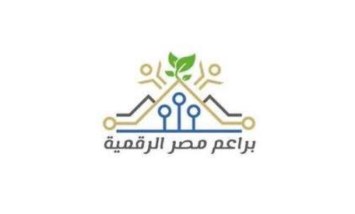 مبادرة براعم مصر الرقمية 2026 