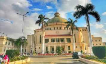 الجامعات الحكومية
