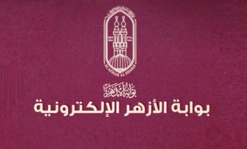 نتيجة الثانوية الأزهرية 2026