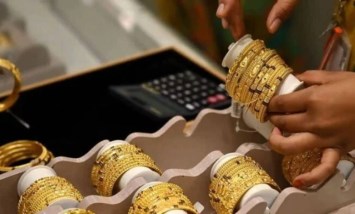 سعر الذهب اليوم