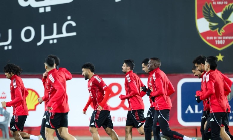 الأهلي 