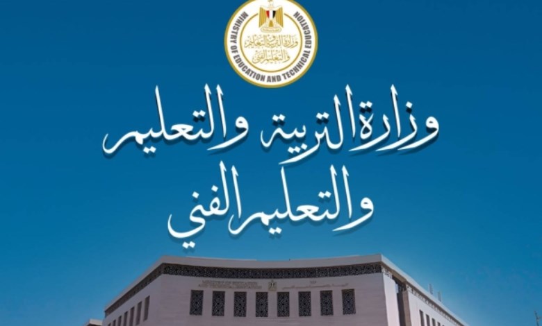 حقيقة تشكيل لجنة لإعادة النظر في امتحان كيمياء الثانوية العامة 2026.. التعليم تحسم الجدل