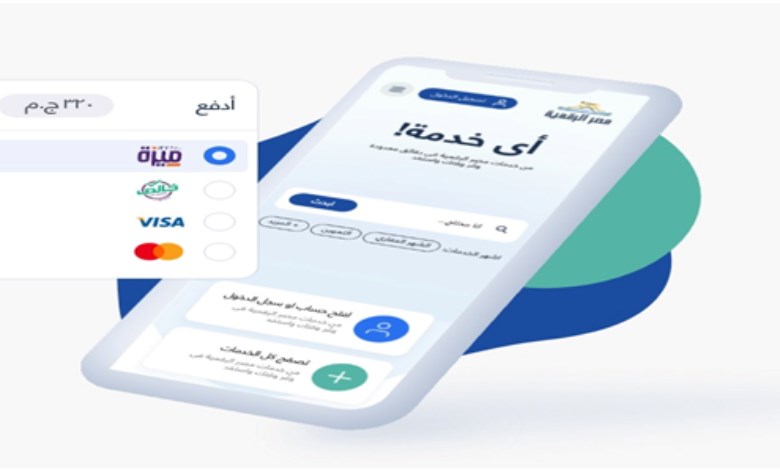 في دقائق معدودة.. طريقة استخراج شهادة الميلاد والوفاة والقيد العائلي وأنت في بيتك