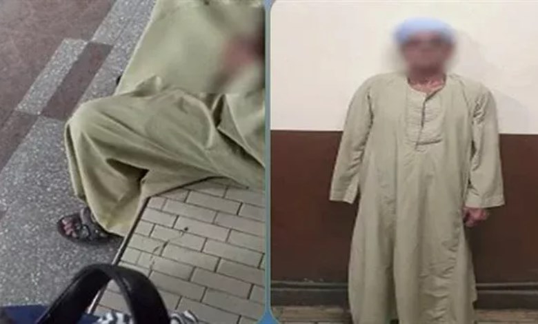 بلاغ داخل مترو الشهداء يقود لسقوط متهم سبعيني.. والتحقيقات تكشف التفاصيل
