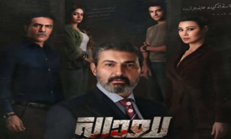قبل إسدال الستار.. تعرف على موعد عرض الحلقة الأخيرة من مسلسل للعدالة وجه آخر