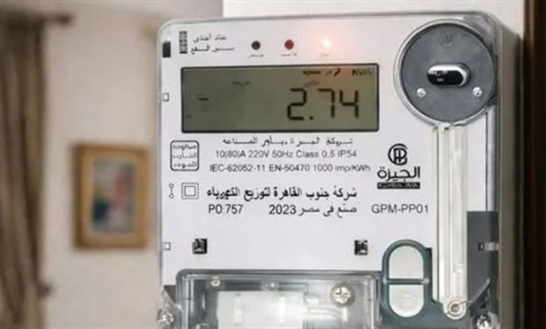 تعريفة الكهرباء الجديدة