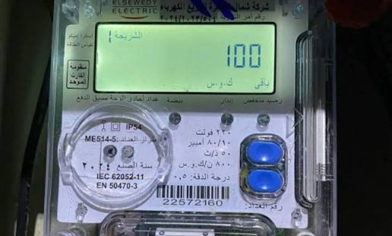 العداد الكودي
