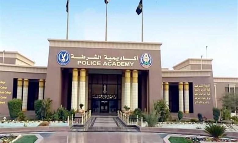 كلية الشرطة 2026