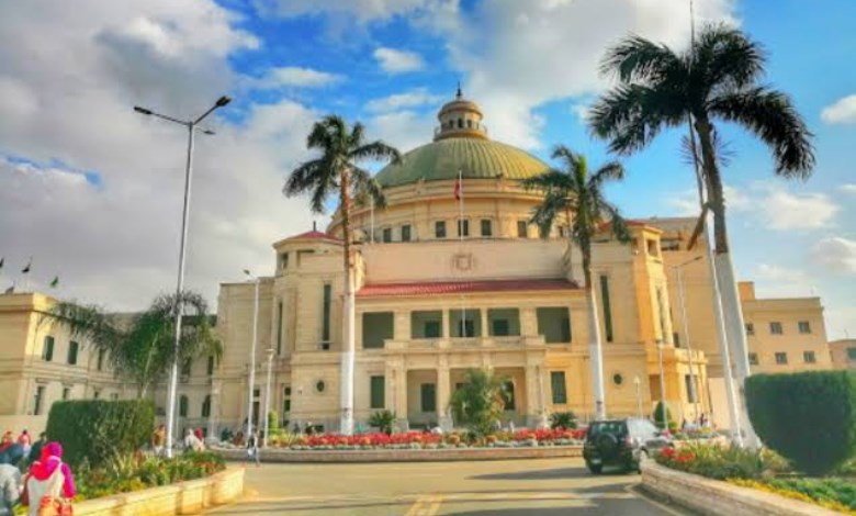 الجامعات الحكومية
