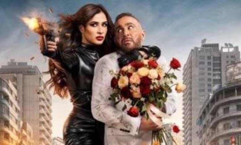 فيلم خلي بالك من نفسك 